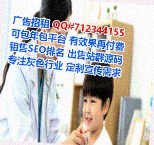 大余借腹生子保健工作室